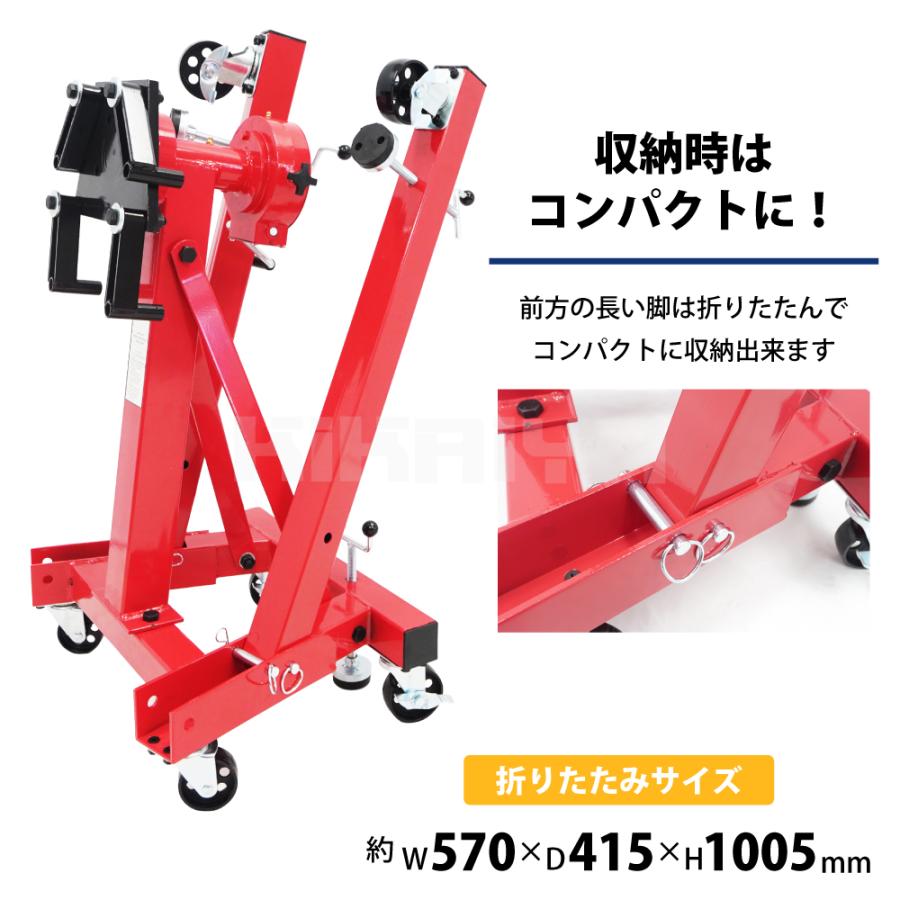 KIKAIYA（キカイヤ） エンジンスタンド 680kg ギア回転式 コンパクト