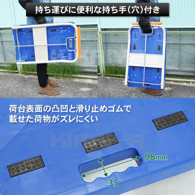 台車 ハンドブレーキ 静音 150kg 折りたたみ 695×445mm 軽量 コンパクト ギアロック式 ストッパー付 プラ台車 KIKAIYA|kikaiya-work-shop|06