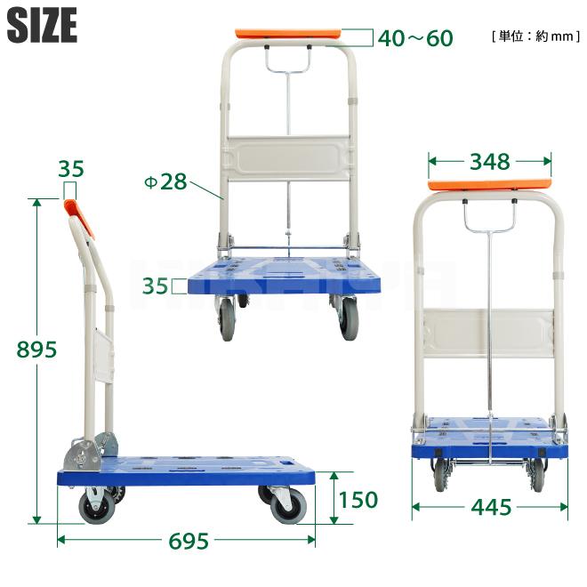台車 ハンドブレーキ 静音 150kg 折りたたみ 695×445mm 軽量 コンパクト ギアロック式 ストッパー付 プラ台車 KIKAIYA｜kikaiya-work-shop｜08