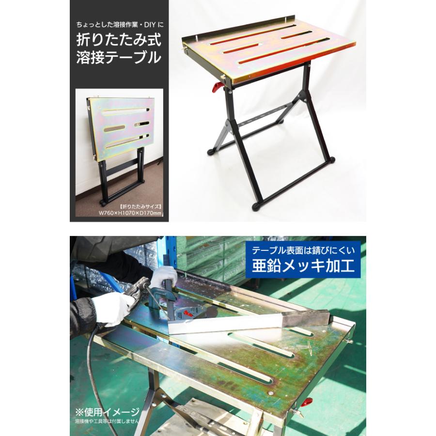 KIKAIYA 溶接テーブル 折りたたみ式 作業台 W760×D510×H830mm ウェル 
