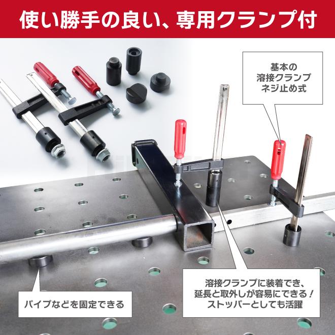 ウェルディング テーブル セット 専用クランプ付 溶接 作業台 溶接台 W1190×D790×H900 (個人様は営業所止め) KIKAIYA|kikaiya-work-shop|05