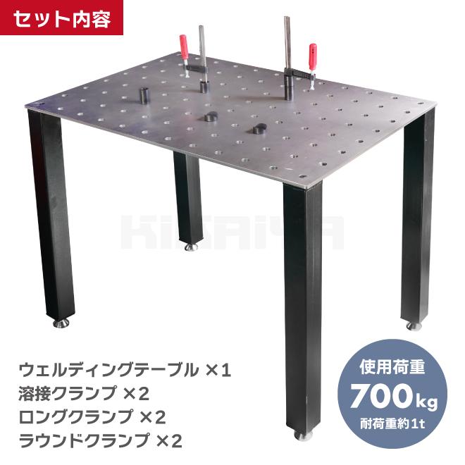 ウェルディング テーブル セット 専用クランプ付 溶接 作業台 溶接台 W1190×D790×H900 (個人様は営業所止め) KIKAIYA|kikaiya-work-shop|08