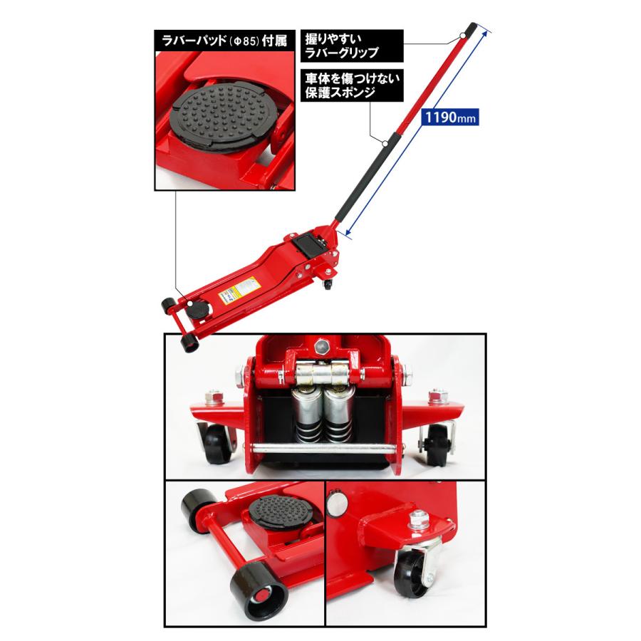 KIKAIYA（キカイヤ） ガレージジャッキ 2トン 超低床 油圧式