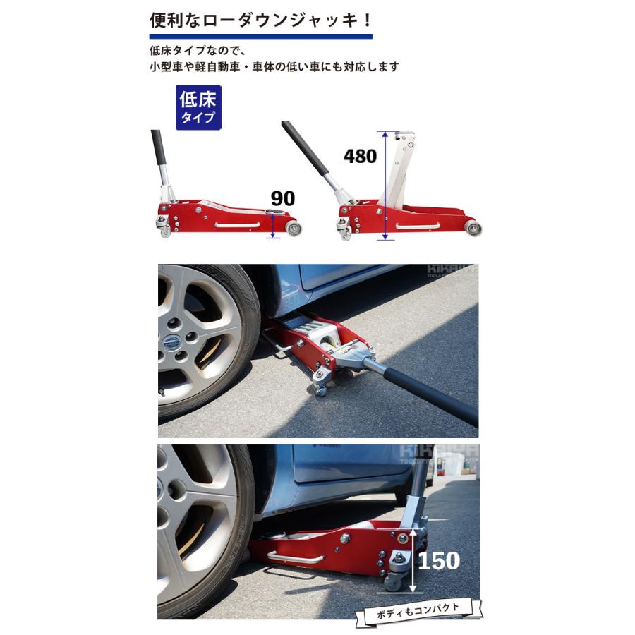 KIKAIYA（キカイヤ） ガレージジャッキ 3.0トン ローダウンジャッキ