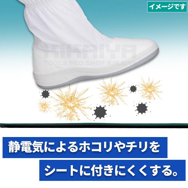 KIKAIYA 静電気防止マット 厚み3mm 幅1m 長さ10m 静電気防止 KIKAIYA 静電気防止マット 厚み3mm 幅1m 長さ10m 静電気防止