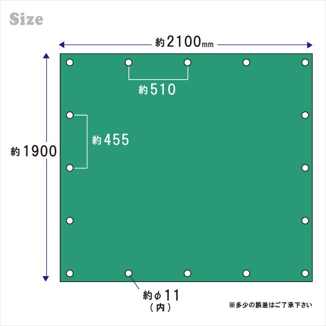 トラックシート 1.9×2.1m 1号 ゴムバンド2本付き 軽トラック 平張り用 荷台カバー 荷台シート エステル帆布 完全防水 強度抜群 グリーン ブラウン｜kikaiya-work-shop｜08