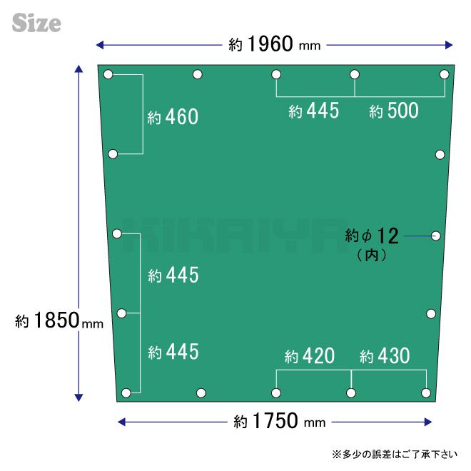 KIKAIYA（キカイヤ） トラックシート 台形 スロープ型 1.96×1.85×1.75m