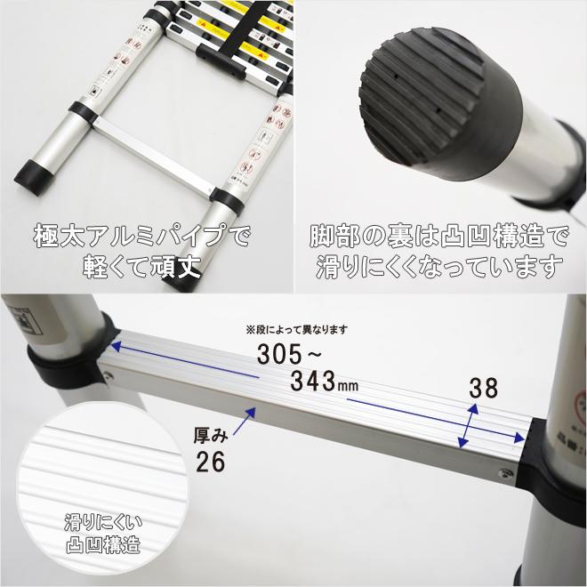 KIKAIYA（キカイヤ） はしご 3.2m 伸縮 アルミ ハシゴ 梯子 11段 150kg