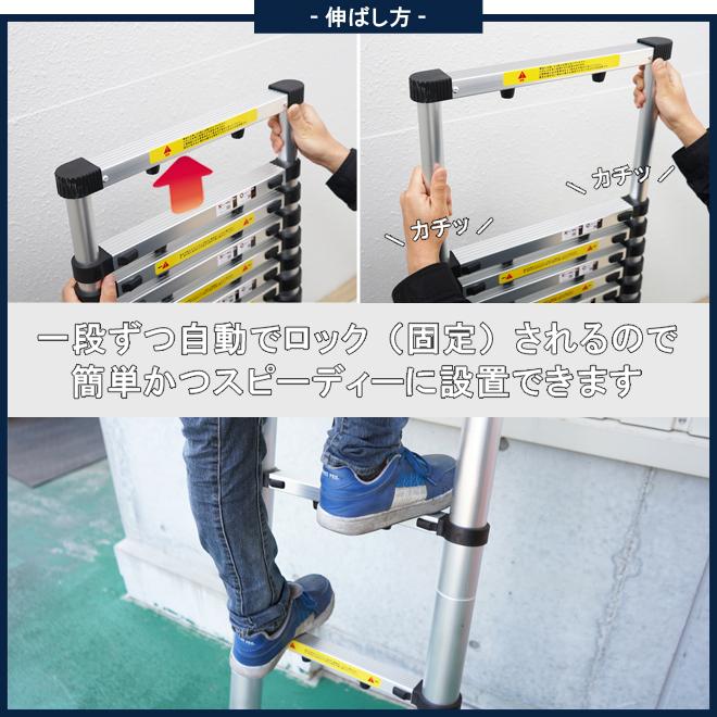 KIKAIYA（キカイヤ） はしご 3.2m 伸縮 アルミ ハシゴ 梯子 11段 150kg