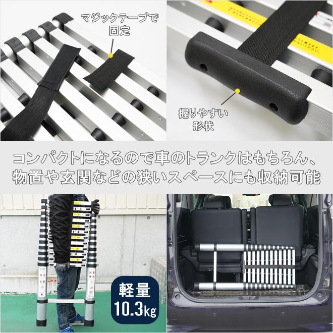 KIKAIYA（キカイヤ） はしご 3.8m 伸縮 アルミ ハシゴ 梯子 13段 150kg