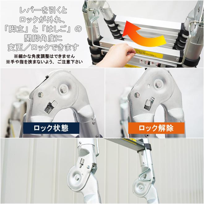 【美品】アルミ製 伸縮 はしご·脚立 折りたたみ式 ny187.jpg