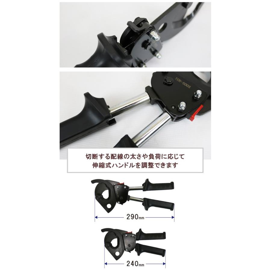 KIKAIYA（キカイヤ） 配線 ケーブルカッター 大 ラチェット式 伸縮