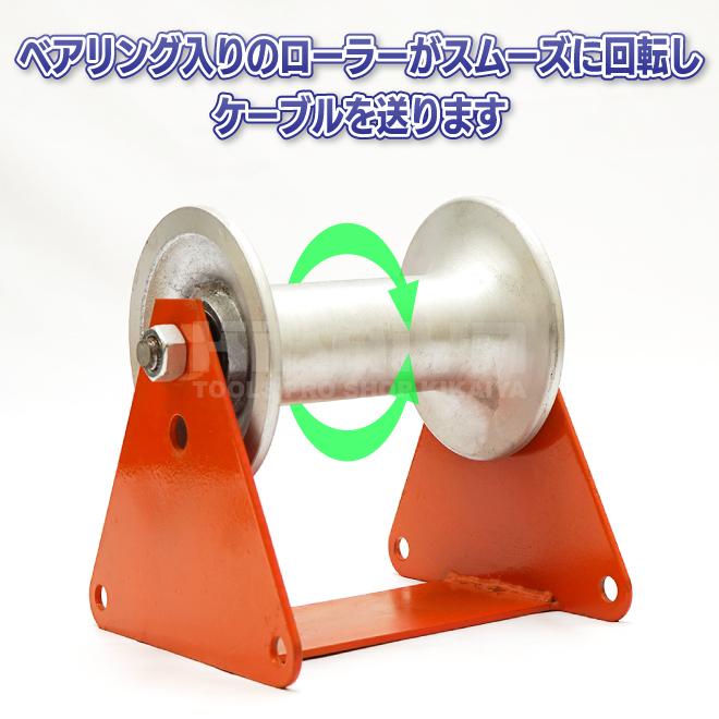 ケーブルローラー 2個セット ガイドローラー ケーブルプーリー ケーブル送り KIKAIYA｜kikaiya-work-shop｜02