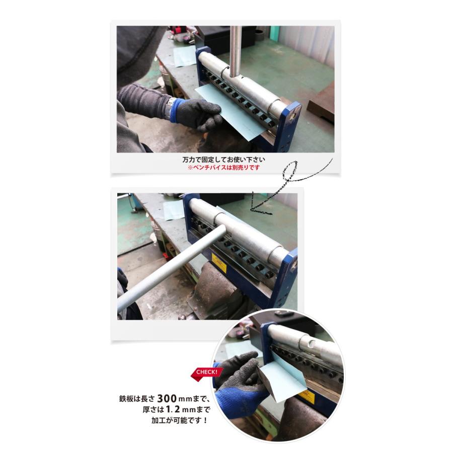 KIKAIYA ハンドメタルベンダー 300mm 鉄板折曲げ機 メタル KIKAIYA ハンドメタルベンダー 300mm 鉄板折曲げ機 メタル