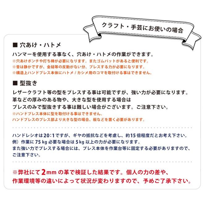 アーバープレス ハンドプレス 2トン 強力 圧入 プレス作業 型抜き ハトメ レザークラフト 卓上（個人様は営業所止め）（送料無料） KIKAIYA｜kikaiya-work-shop｜09