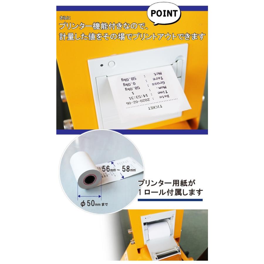 KIKAIYA パレットスケール 2000kg プリンター付 計量器 ハンド KIKAIYA パレットスケール 2000kg プリンター付 計量器 ハンド