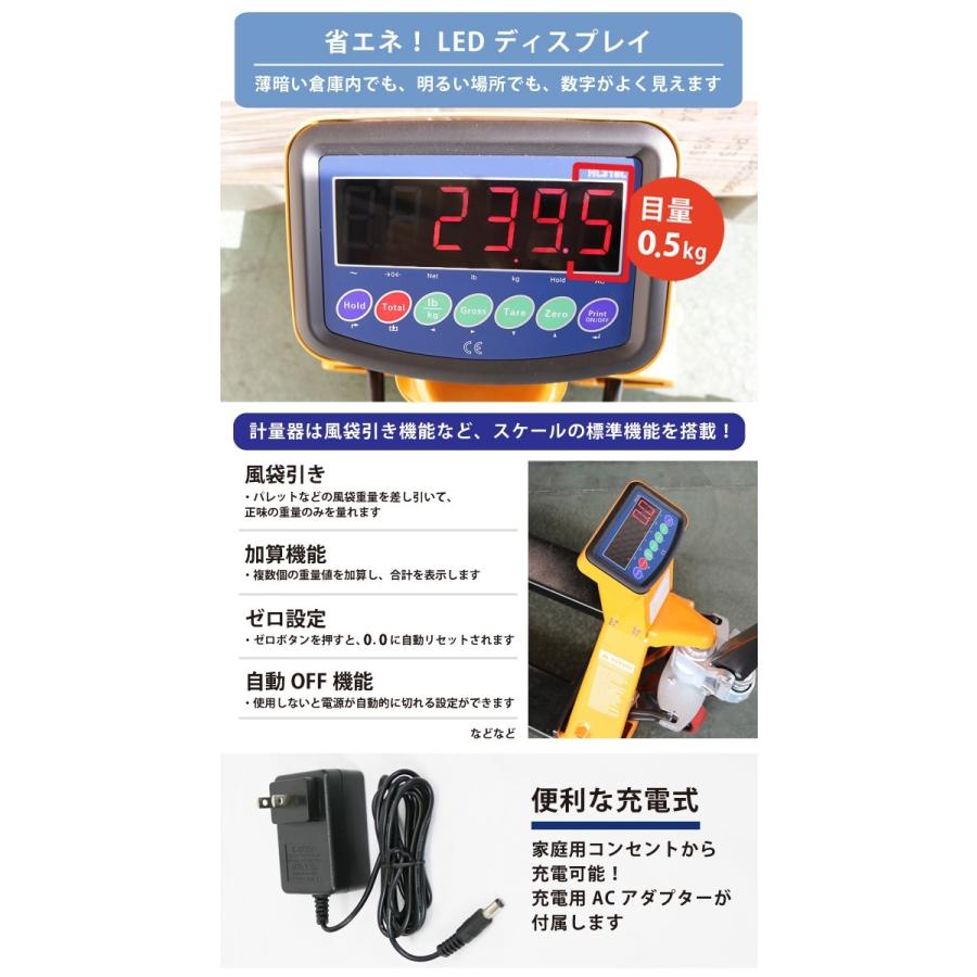 KIKAIYA パレットスケール 2000kg プリンター付 計量器 ハンド KIKAIYA パレットスケール 2000kg プリンター付 計量器 ハンド