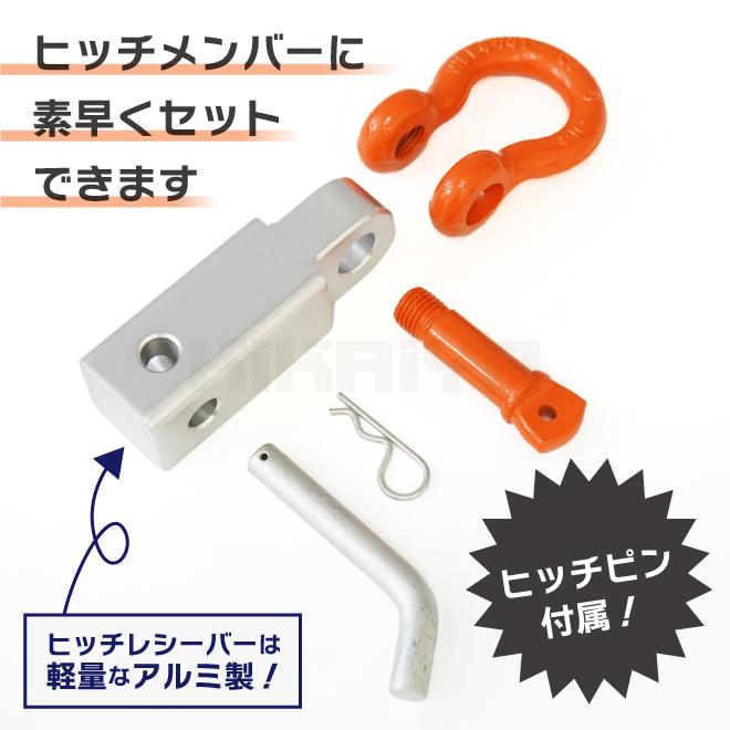 KIKAIYA（キカイヤ） ヒッチメンバー ヒッチレシーバー＆バウ