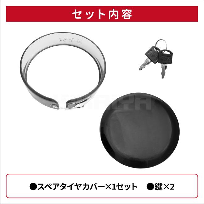 KIKAIYA（キカイヤ） ジムニー スペアタイヤカバー JB74 JC74 背面