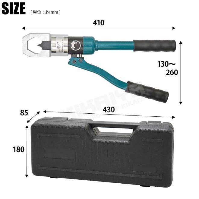 ナットスプリッター 手動 油圧式 ナットブレーカー M8〜M24 13〜36mm ナットカッター ナット割り KIKAIYA