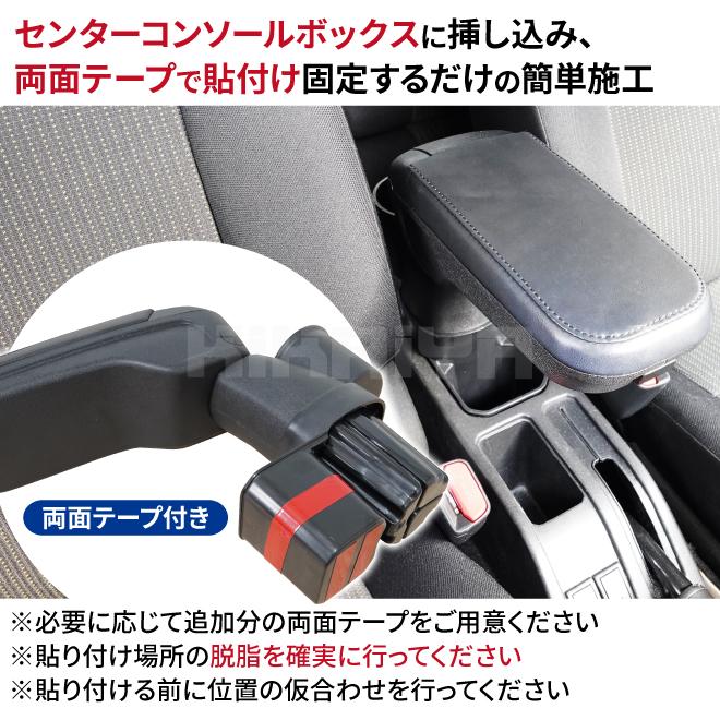 KIKAIYA（キカイヤ） ジムニー アームレストボックス JB64 JB74