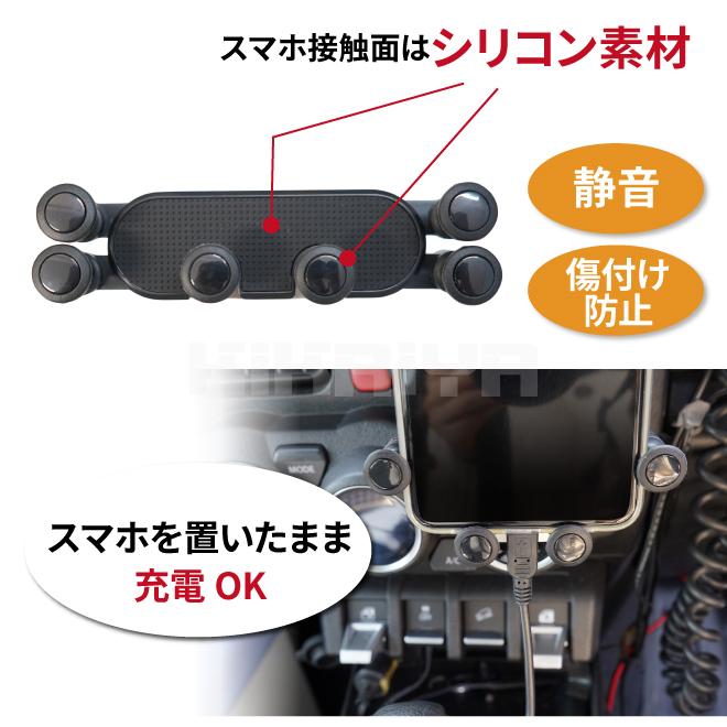 ジムニー スマホスタンド JB64 JB74 スマホホルダー 車載ホルダー スマートフォン 携帯電話 カーアクセサリー KIKAIYA｜kikaiya-work-shop｜07