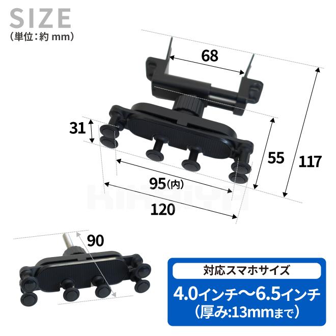 ジムニー スマホスタンド JB64 JB74 スマホホルダー 車載ホルダー スマートフォン 携帯電話 カーアクセサリー KIKAIYA｜kikaiya-work-shop｜09