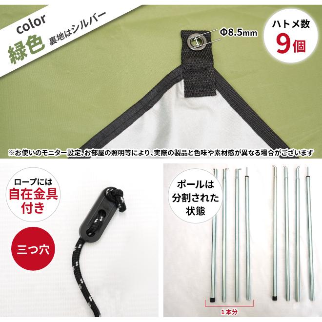 タープ・シェード オリーブグリーン 収納バッグ付き タープ・シェード オリーブグリーン 収納バッグ付き タープ