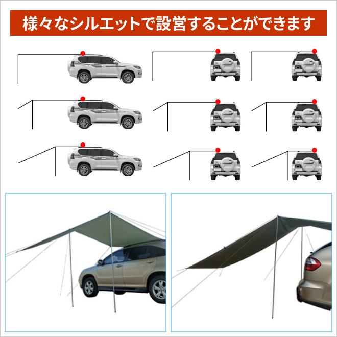 KIKAIYA カーサイドタープ 440 x 200cm 収納袋付き グリーン KIKAIYA カーサイドタープ 440 x 200cm 収納袋付き グリーン