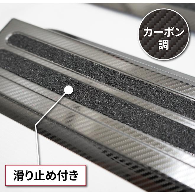 KIKAIYA（キカイヤ） ジムニー サイドシルスカッフプレート 2枚セット