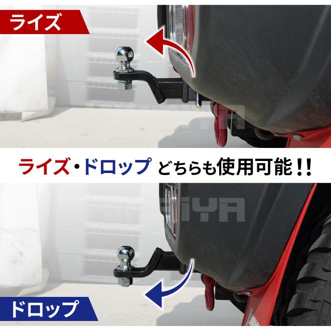 KIKAIYA（キカイヤ） ヒッチメンバー ボールマウント 牽引最大荷重 約