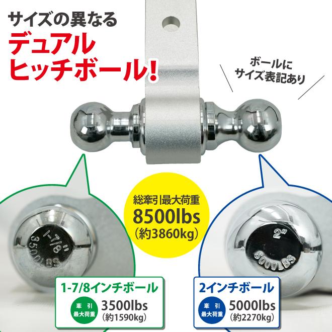 KIKAIYA ヒッチメンバー ボールマウント 6インチ調節式 軽量