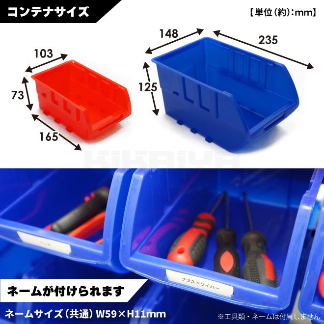 KIKAIYA（キカイヤ） パーツトレイラック 52個 両面 キャスター付 