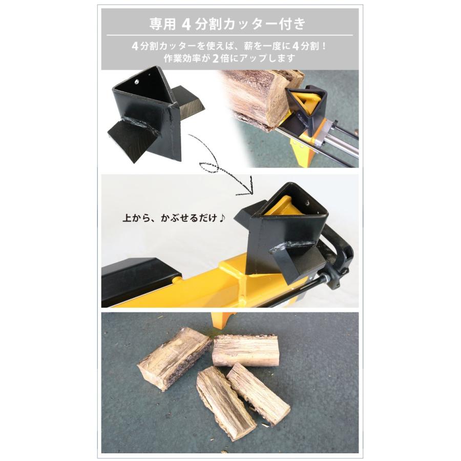 KIKAIYA 薪割り機 6トン 電動 まきわり ログスプリッター 4分割 KIKAIYA 薪割り機 6トン 電動 まきわり ログスプリッター 4分割