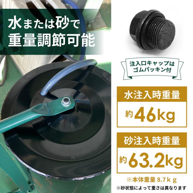 転圧ローラー 鎮圧ローラー 芝生ローラー ローラー幅490mm 芝生 鎮圧 不陸 目土入れ 張り替え 種まき KIKAIYA｜kikaiya-work-shop｜06