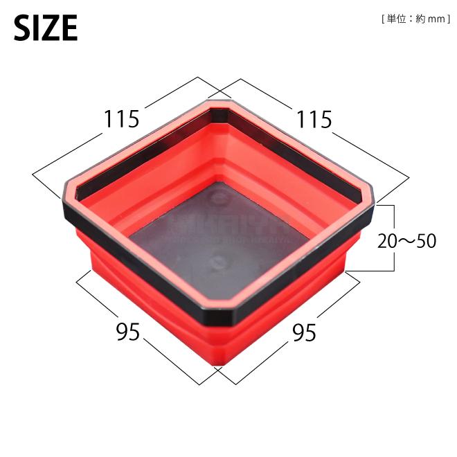 パーツトレー マグネット付き 折りたたみ 4個セット シリコン 樹脂 マグネットトレー 小物 部品 収納 整理 KIKAIYA｜kikaiya-work-shop｜06