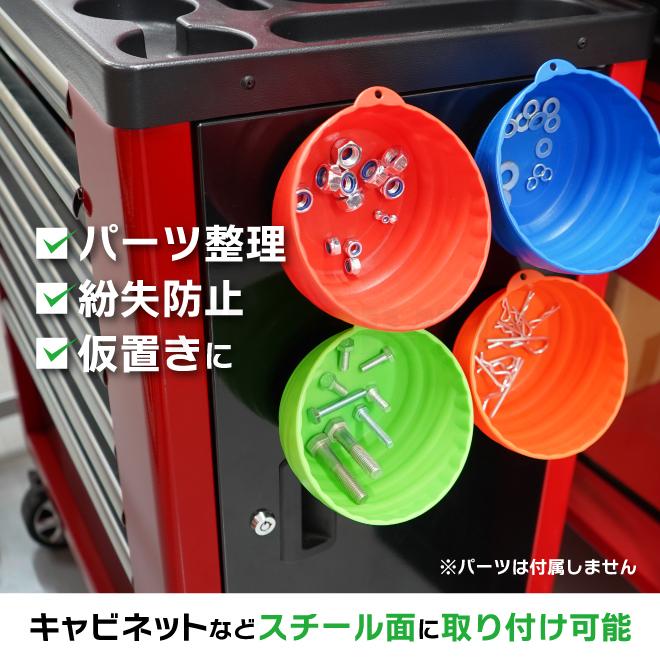 KIKAIYA（キカイヤ） マグネットボウル 4個セット 4色 深型 マグネット