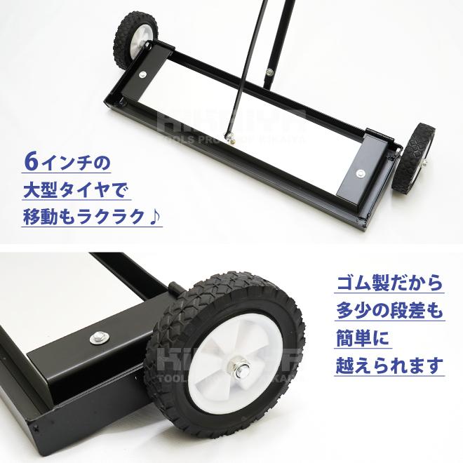 KIKAIYA（キカイヤ） マグネットスイーパー キャスター付き リリース