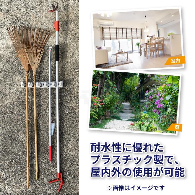 壁掛けハンガー モップホルダー 5本連続 11収納 ほうき掛け フック