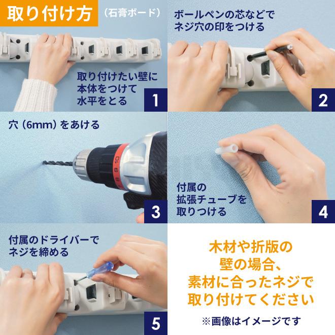 壁掛けハンガー モップホルダー 5本連続 11収納 ほうき掛け フック