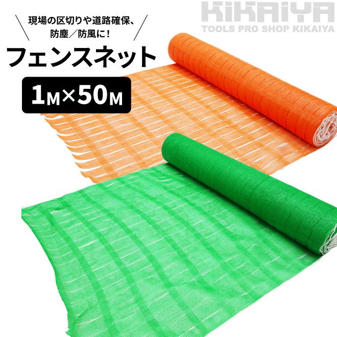 苺　ネット　１０ｍ×５ｍ、８ｍ×５ｍ 苺 ネット 10m×5m、8m×5m 楽天市場】ネット 5m×10mの通販