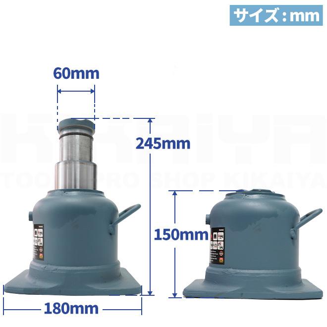 KIKAIYA（キカイヤ） 油圧ジャッキ 20トン 低床 コンパクト 150~245mm