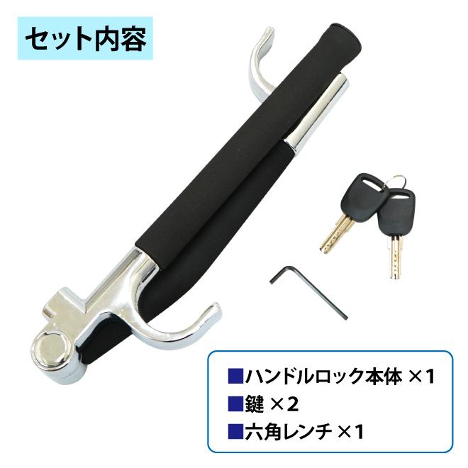 KIKAIYA（キカイヤ） ハンドルロック ステアリングロック 盗難防止