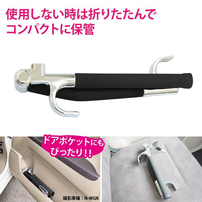 セキュリティ・セーフティ @keyaki KIKAIYA（キカイヤ） ハンドルロック ステアリングロック 盗難防止