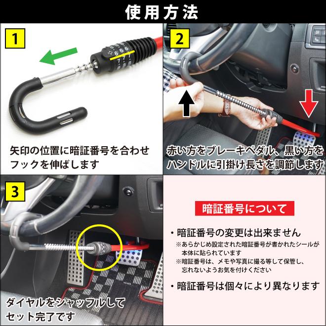 【LESTA正規品】ペダルロック盗難防止 Z-GON ESTA LST-P15 楽天市場】【LESTA正規品】ペダルロック 盗難防止 車 カーセキュリティ