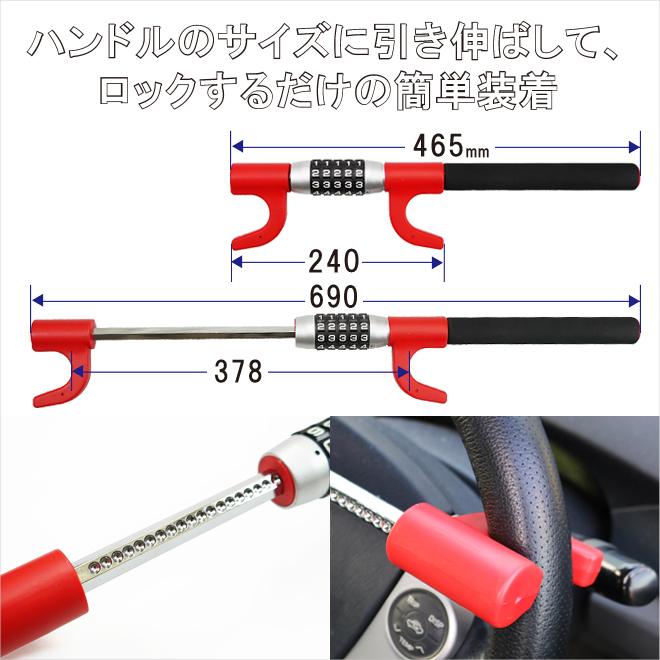 セキュリティ・セーフティ kiyokiki KIKAIYA（キカイヤ） ハンドルロック ダイヤル式 盗難防止用