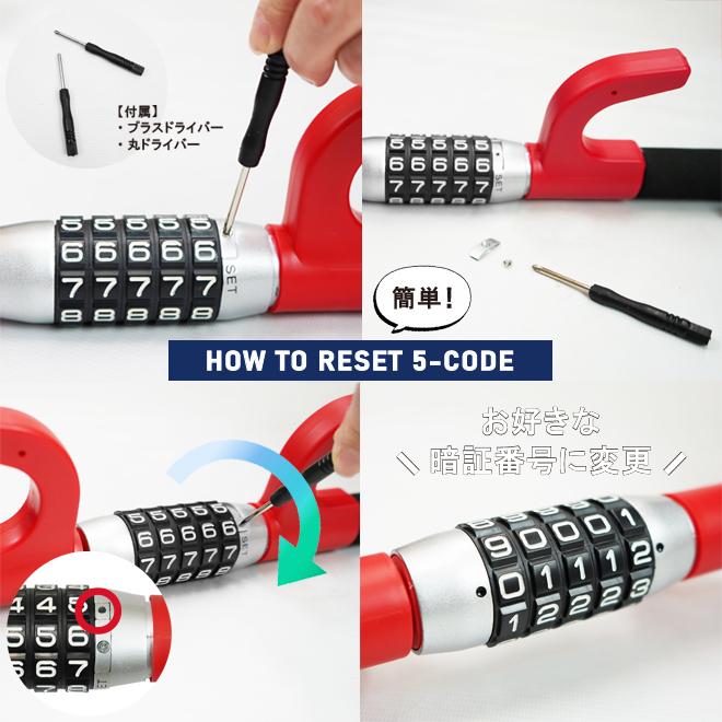 KIKAIYA（キカイヤ） ハンドルロック ダイヤル式 盗難防止用