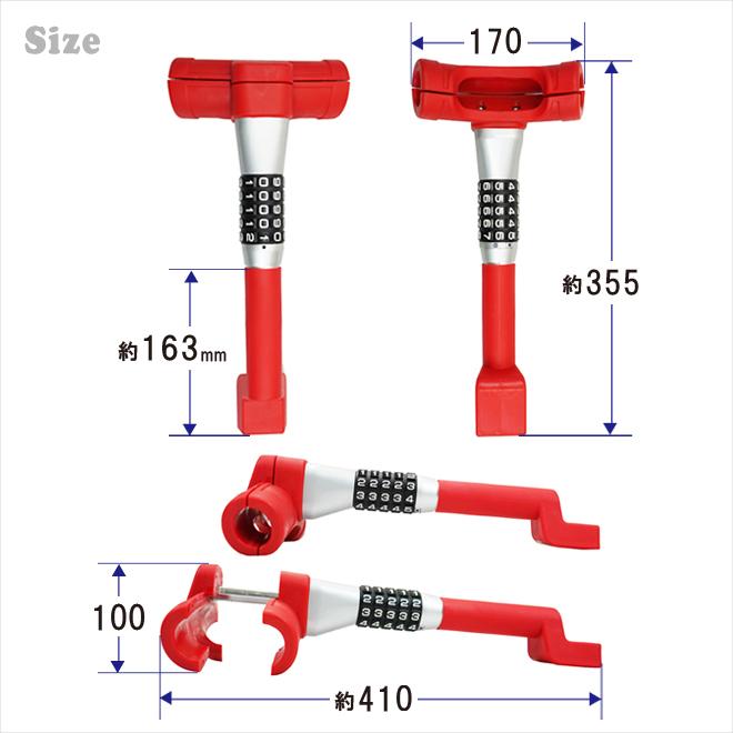 ハンドルロック ステアリングロック カーセキュリティ 5桁 ダイヤル式 セキュリティーロック 盗難防止 自動車用 防犯 KIKAIYA｜kikaiya-work-shop｜06