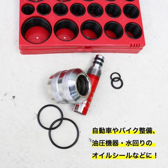 KIKAIYA（キカイヤ） Oリングセット 419個セット 32種類 耐油 ゴム製