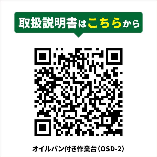 分解作業台 W1205×D645×H870mm オイルパン付き 作業台 耐荷重500kg エンジン分解 キャスター付 受け皿 鍵付き 引き出し（個人様は営業所止め） KIKAIYA｜kikaiya-work-shop｜07